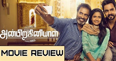 Anbirkiniyal Movie Review Anbirkiniyal Tamil Movie Review By Galatta