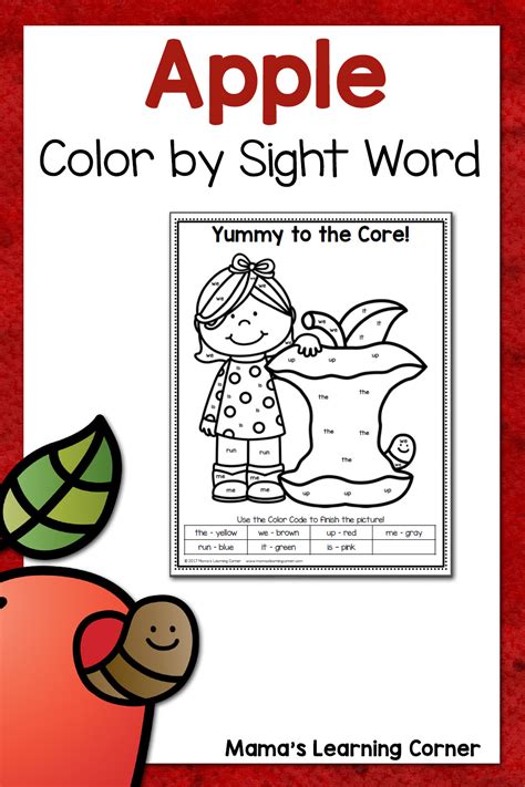Color By Sight Word Apples Mamas Learning Corner