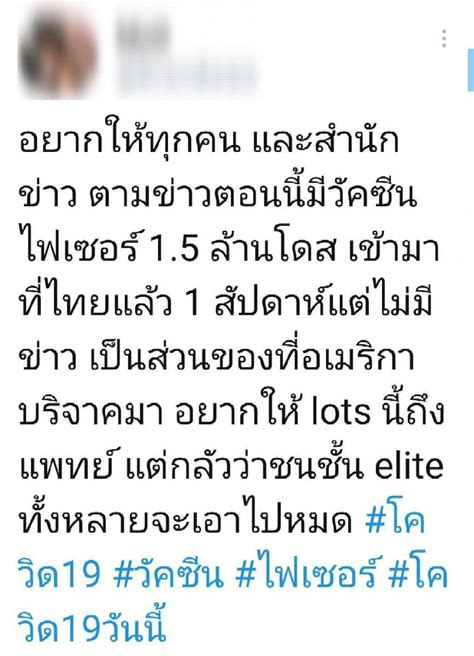 Jun 15, 2021 · มาเลเซียสู้โควิด อนุมัติกรณีฉุกเฉินวัคซีนของไฟเซอร์ให้ฉีดกับเด็กอายุตั้งแต่ 12 ปีแล้ว พร้อมทั้งยังอนุมัติวัคซีนโควิดแบบฉีดเข็มเดียวของ. เปิดขั้นตอนนำเข้าวัคซีนไฟเซอร์ 20 ล้านโดส ผ่านกี่หน่วย ...