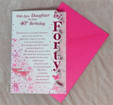 Your request has been filed. With Love Daughter on your 40th Birthday Card - Beautiful ...