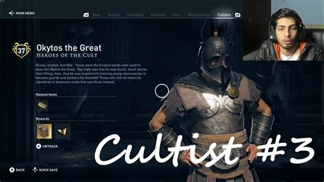 Assassin S Creed Odyssey Cultist Okytos The Great Youtube