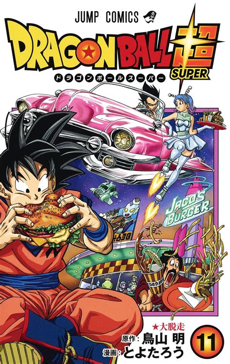 Dragon Ball Super Manga 56 Español Dragon Ball Super Manga Anime