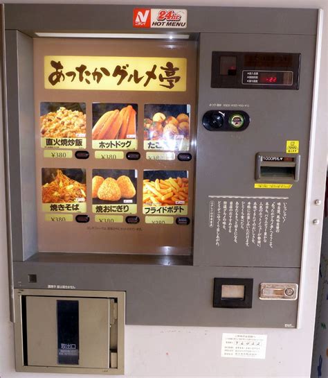 Why vending machines are so popular in japan? worldstallestpygmy: Best little vending machine in Japan