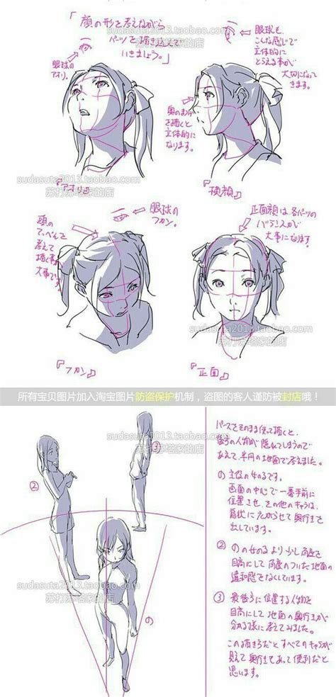 Perspective Bodies Howtodrawanime How To Draw Anime