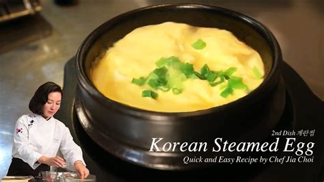 How To Make Gyeran Jjim Korean Steamed Egg L Quick And Easy Recipe By