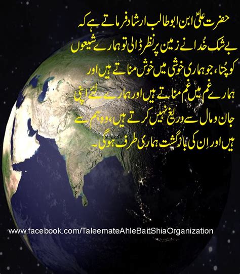 Hazrat Ali R A Quotes Hazrat Ali R A 10 Beautiful Quotes