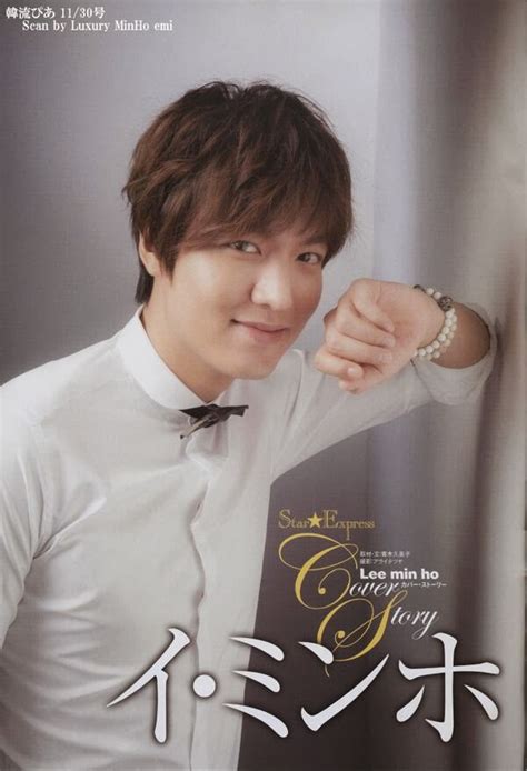 21,321,379 likes · 387,066 talking about this. Lee Min Ho - My Everything: Lee Min Ho for 韩流ぴあ Magazine ...