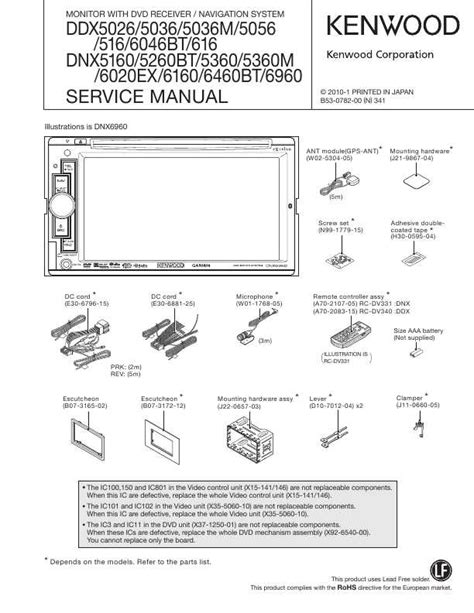 I need a kenwood wiring diagram. Kenwood Ddx616 Wiring Diagram