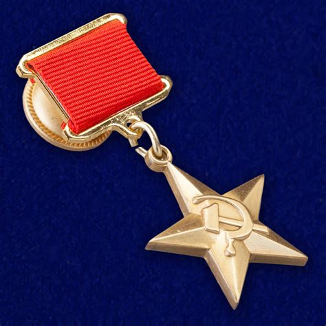 Gold Star Hero Of Socialist Labour Replica Ussr Medal Etsy