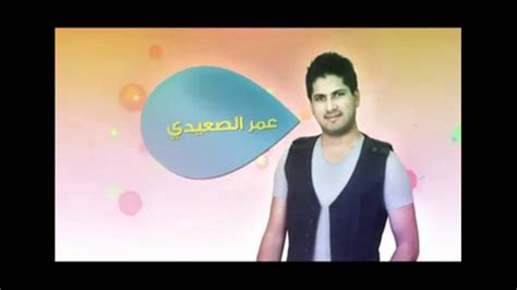 اعلان طيور الجنة في تبوووك. طيور الجنة اعلان حفل الرياض 2011 - لونا ..~ - YouTube