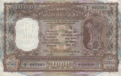 Стрічка має зображення номіналу «1000» та малого державного герба україни. 1000 Indian rupees banknote (Asoka large type) - Exchange ...