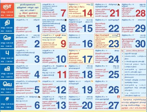 April 2024 Tamil Calendar All Festivals Holidays And Important Date