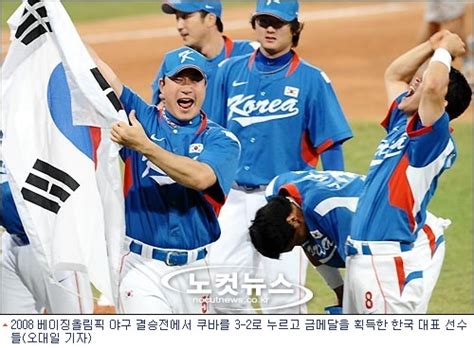 이승우(李承雨, 1959년 2월 21일~)는 대한민국의 소설가이자 조선대학교 문예창작학과 교수이다. 베이징올림픽 우커송야구장 베이스 한국 상륙 - 노컷뉴스