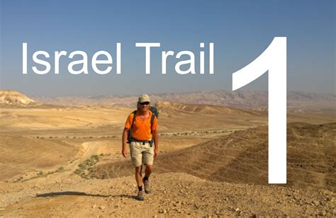 Israel Trail Part 1 Der Israel National Trail