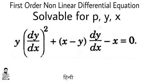 Nonlinear Second Order Differential Equation