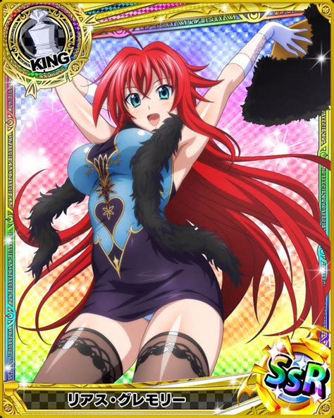 Night Butterfly VI Rias Gremory King High Babe DxD Mobage Cards