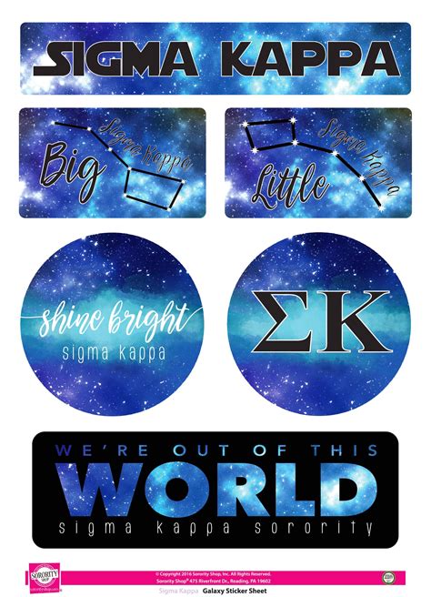 Sigma Kappa Galaxy Stickers Phi Sigma Sigma Delta Phi Epsilon Kappa