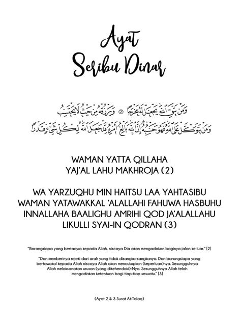 Ayat Seribu Dinar Pdf