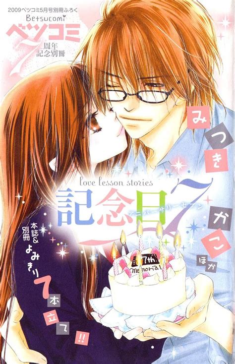Melodramatic Library Manga Romance Manga Amour Bibliothécaire