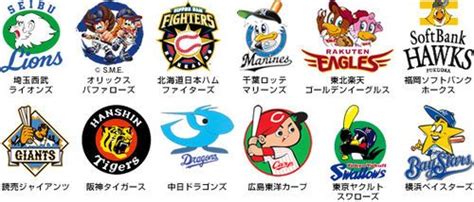 Japanese Baseball Baseball Teams Logo Japan Baseball Baseball Design