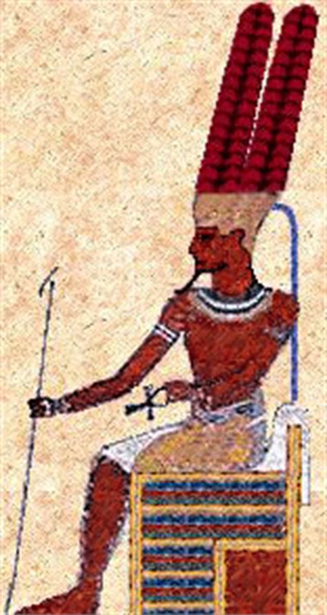Amun