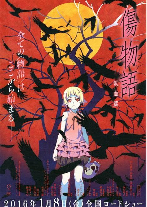 Questionbest place to buy posters? Where can I buy anime posters like this one? : anime