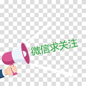 How to apply for wechat payment? wechat pay icon clipart 10 free Cliparts | Download images ...