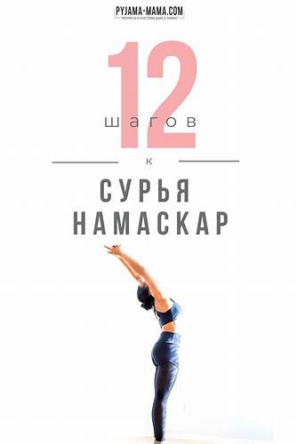 Как похудеть с йоги