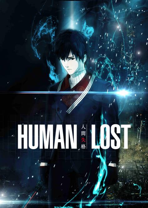 Human Lost Anime Film New Trailer Drops Worldwide Release Announced