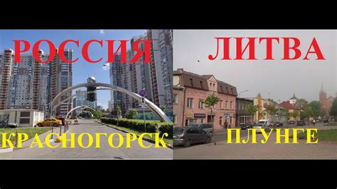 С 15 августа авиасообщение между россией и швейцарией (цюрих, женева) возобновлено, однако въехать в страну можно только при наличии хоть швейцария и нейтральная страна, армия обязательна для всех мужчин. Россия и Литва.Красногорск-Плунге. Сравнение городов ...