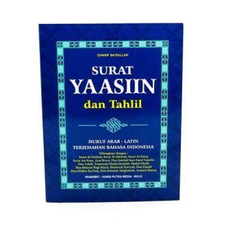 Read the surah yasin (yaseen) online. Buku Surat Yasin dan Tahlil