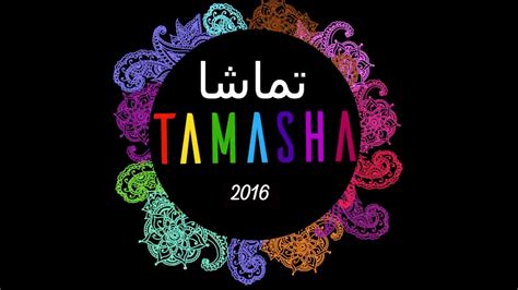Tamasha Promo 2016 Umd Youtube