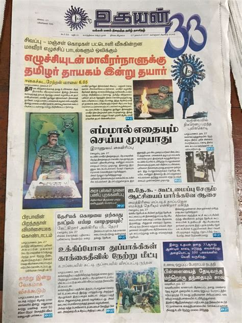 Tamil Newspapers Mark Maaveerar Naal On Front Pages Tamil Guardian