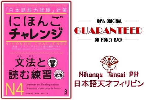Original Nihongo Challenge Jlpt N4 Bunpou To Yomu Renshuu Japanese Challenge Jlpt N4