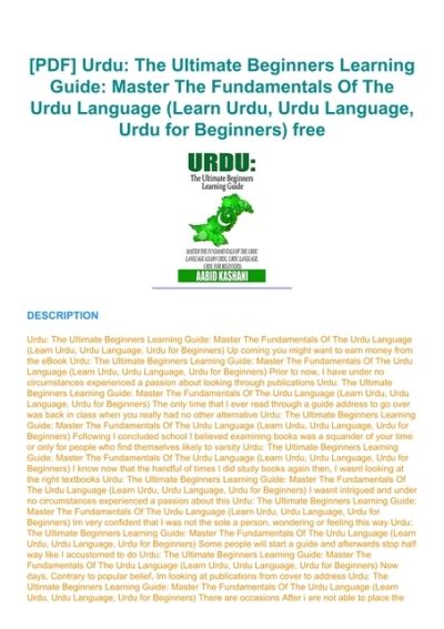 PDF Urdu The Ultimate