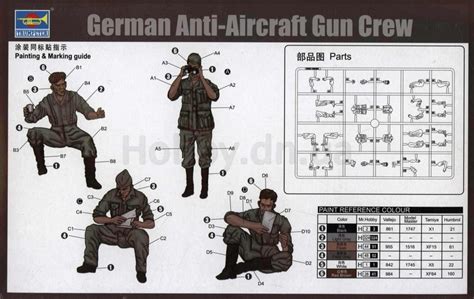 Trumpeter 00432 Фігури German Anti Aircraft Gun Crew придбати у Києві