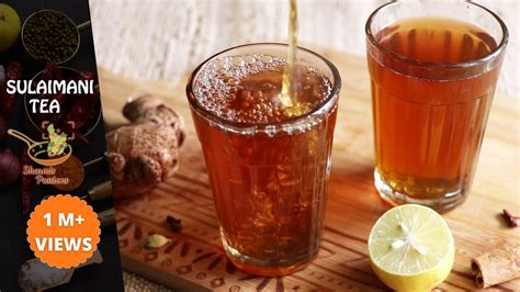 Sulaimani Tea Recipe Sulaimani Chai Malabar Spiced Tea Recipe Bill