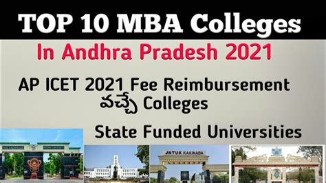 Top 10 Mba Colleges In Andhra Pradesh Top Government Mba Colleges In