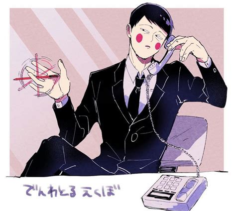 Maybe you can draw him out and bring that ol' jesse stone/tom selleck twinkle back to his eye! Pin by jyreliz on mp100 dimple | Mob psycho 100, Anime, Psycho 100