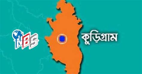 Agence Dhaka Presse Kurigram District Map In Bangladesh