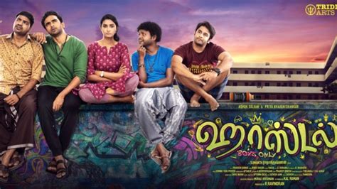 Hostel 2021 Tamil Movie Download Tamilyogi Isaimini Netflix Kuttymovies