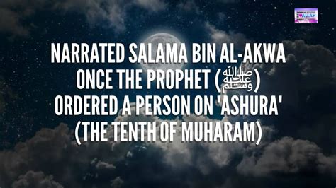 Fasting On The Day Of Ashura