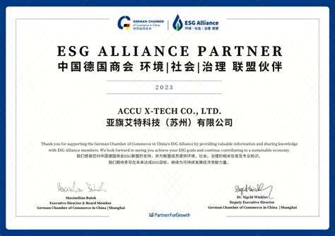 Accu X Tech Co Ltd Esg Alliance
