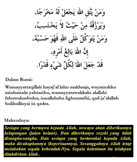 Apabila anda memahami rahasia amalan seribu dinar, maka anda akan mengalami banyak keajaiban dalam hal rezeki dan kekayaan.oleh karena itu, ayat seribu dinar juga disebut dengan amalan kekayaan atau ilmu pesugihan islam. Ayat seribu dinar | Hidayah | Pinterest