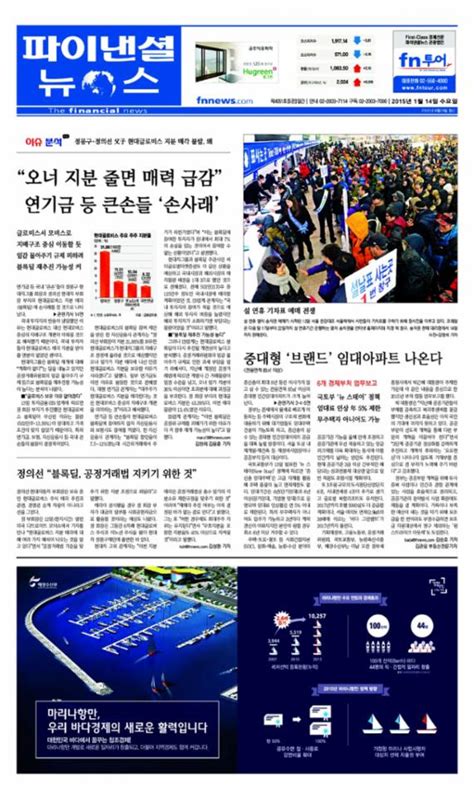 Jun 25, 2021 · 정의선 회장이 이번 인수 건에 2,500억 원의 사재를 투입했다고 하니까 로봇산업에 대한 의지 어떨지 짐작이 갑니다. 오늘의 1면 파이낸셜뉴스 14일자 1면, 정몽구·정의선 父子 현대 ...