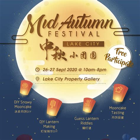 Mid Autumn Festival Is Here Lake City
