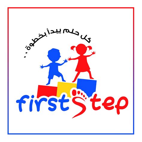 first step kindergarten belbeis