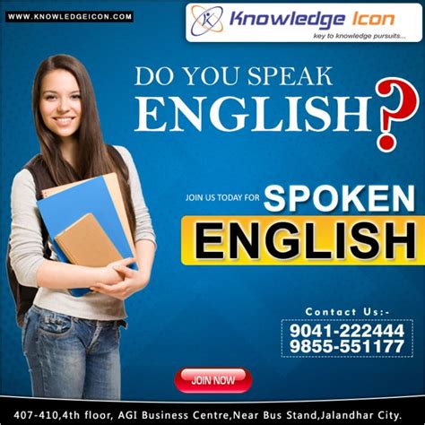 Spoken English Institute In Jalandhar Speaking English English