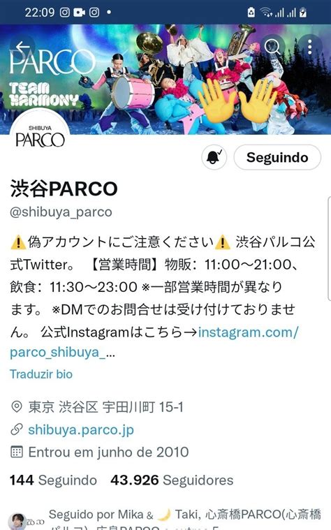渋谷parco On Twitter 【present🎁】 Andteam×parco Winter Campaignの開催を記念して