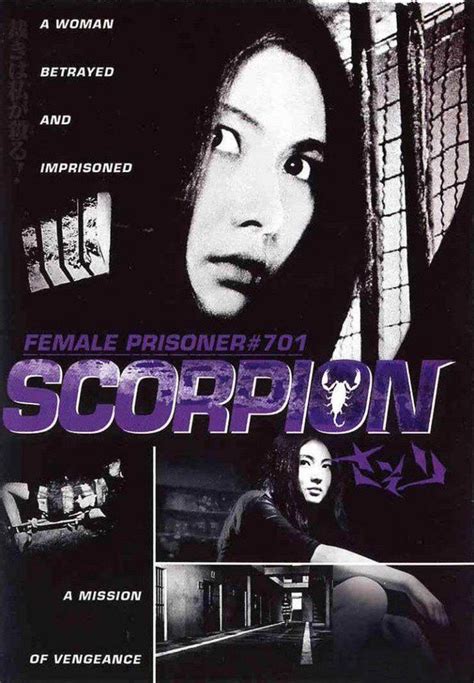 Películos On Prison Japanese Film Cinema Posters